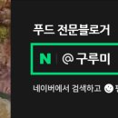 응급실국물떡볶이동탄 이미지