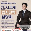 꿈담학원