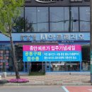 유진커튼;유진하우징;아르페지오