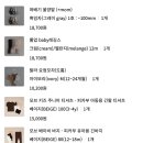 한국사슴백화점 | [피카부 매장] 판교현대백화점 피카부 팝업스토어 후기 (아기내복 솔직후기)