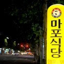 오동나무주유소 이미지