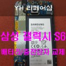 대흥밧데리 이미지
