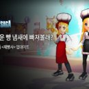 제빵사 이미지