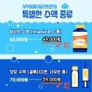 사직동물의료센터 이미지