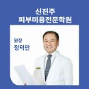 대전대학교 보건의료대학원 이미지