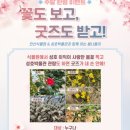 성호박물관 이미지