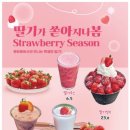몽트몽