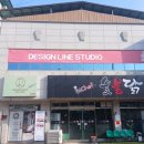 디자인라인스튜디오김천점