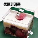 성말슈퍼마켙 이미지