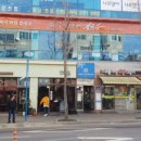 계양새마을금고 앞 횡단보도 이미지