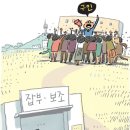 한국직업소개소 이미지