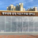 충무공동4 이미지