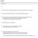 우리 FISA 2기 AI엔지니어링 과정 지원 후기