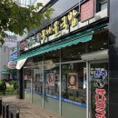 맘스터치 아산둔포점 이미지