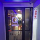 선경노래연습장 | 한티역 코인노래방 :: 큐코인노래연습장 다녀왔어요