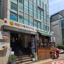 양평진뚝배기해장국 | 뚝배기양평해장국역삼직영점 솔직후기! 역삼동해장국 강력추천