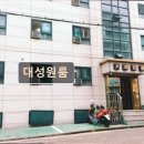 대성고시텔 | 서울 관악구 고시원 고시텔 대성원룸 아늑한 분위기와 추천