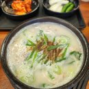 국밥참맛있는집대구교대점 네이버블로그