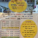샘골길 59-9, (안림동) | 근솜캠 10th &#39;충주 재오개 캠핑장 먹방편’