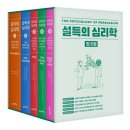 21세기전통떡 | 20260613 WIN 6월 토요마티네 Power & Influence