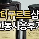 LG생활건강NC백화점