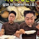 회막썰어 해물포차 네이버블로그