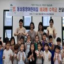 중앙어린이집 이미지