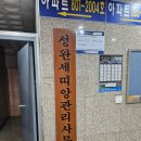 충렬대로238번길 이미지