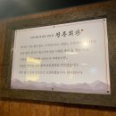 정릉회관