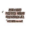 포트캔커피의정부