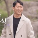 제주도에서 펼쳐지는 나는솔로 15기 ! 등장인물들 직업 소개