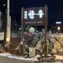 김남희한우 이미지