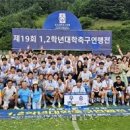 선문대 축구부, 제19회 태백산기 1,2학년 대학축구연맹전 우승으로 3연패 달성 이미지