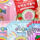 롤리롤리