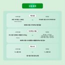 (주)우리피앤에스 - 성동구 | [win-win supporters 2기]친환경의 가치, 에코번들