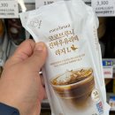 GS25신여주휴게소점 | GS25 신상 코코브루니 라떼 2샷 조합 | 진짜 폴바셋 느낌일까? 직접먹어본 내돈내산 후기