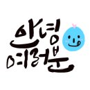 제7회 생활예술인 축제 이미지