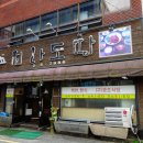 절라도땅 이미지