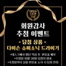 업투압구정로데오역점 이미지