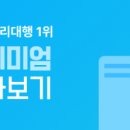 하이원종합건설(주) 이미지