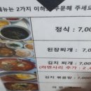 나리분식 이미지