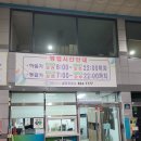 삼주주유소 이미지