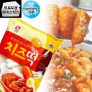 오양분식 이미지