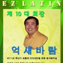 청담B Daum카페