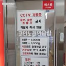 두산노래연습장 네이버블로그