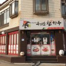 참한우정육식당 - 시흥시 군자로 526 | 참한우정육식당