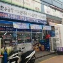 유가네탕집 네이버블로그