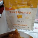 호식이두마리치킨안동