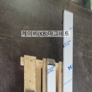 케이비환경 이미지