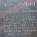 본우리집밥 서울교통공사사당별관점, 서울교통공사 사당별관 | 서울 효창공원 나들이